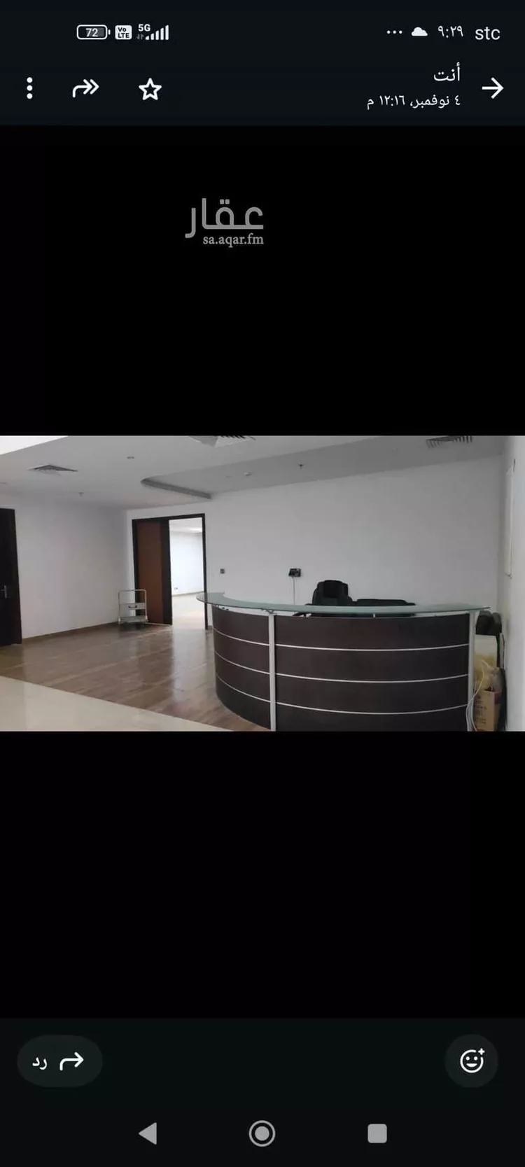 مكتب تجاري للإيجار في شارع الغويري ، حي الربيع ، الرياض ، منطقة الرياض صورة 2