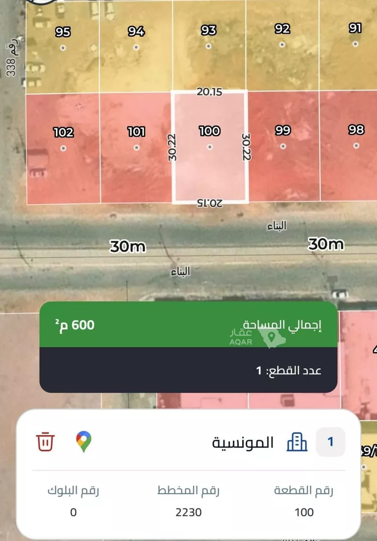 Villa for Sale in Riyadh Al Munsiyah