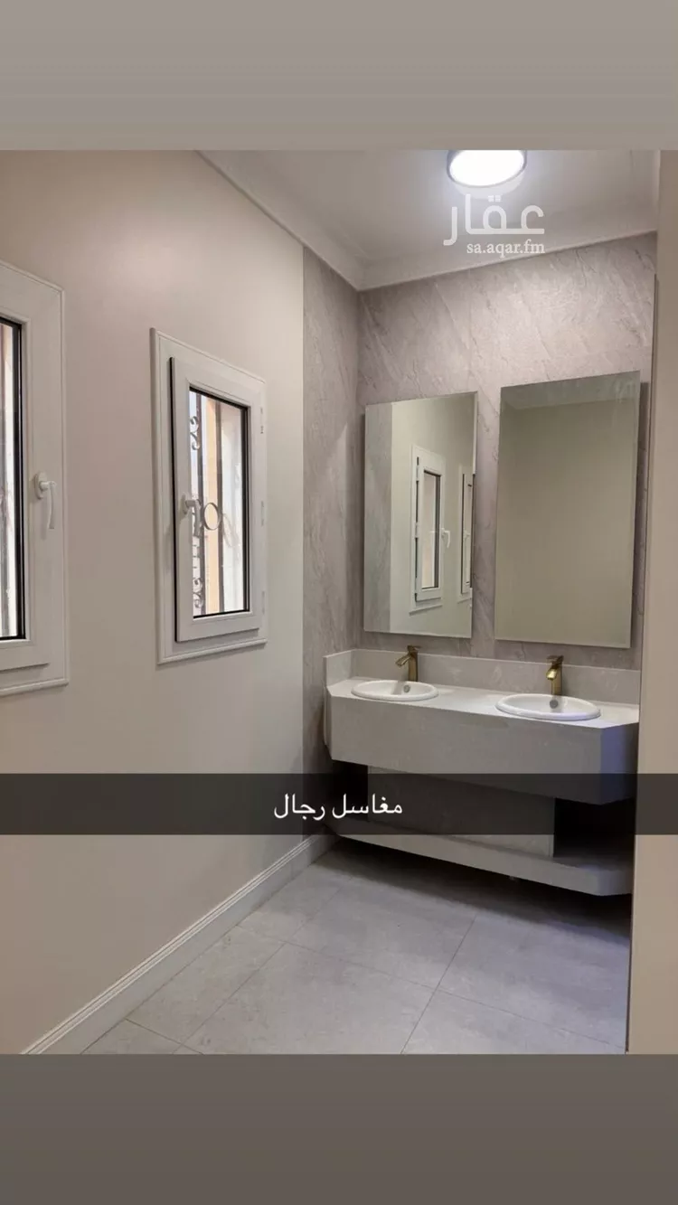 Apartment for Rent in Riyadh Ar Rimal