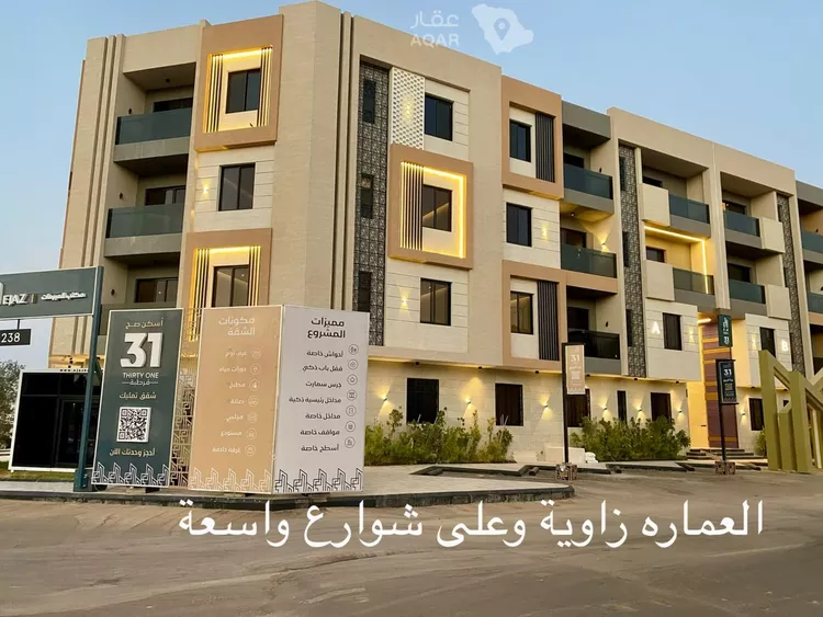 Apartment for Rent in Riyadh Qurtubah