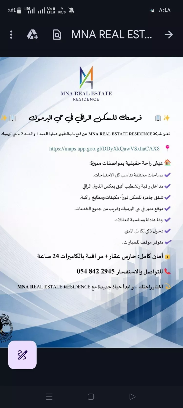 شقة للإيجار في شارع فجر, حي اليرموك, مدينة الرياض, منطقة الرياض صورة 2