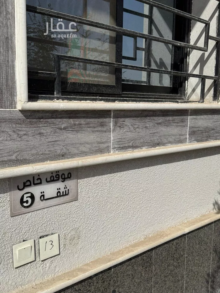 شقة للإيجار في شارع البسالة, حي القادسية, مدينة الرياض, منطقة الرياض صورة 4