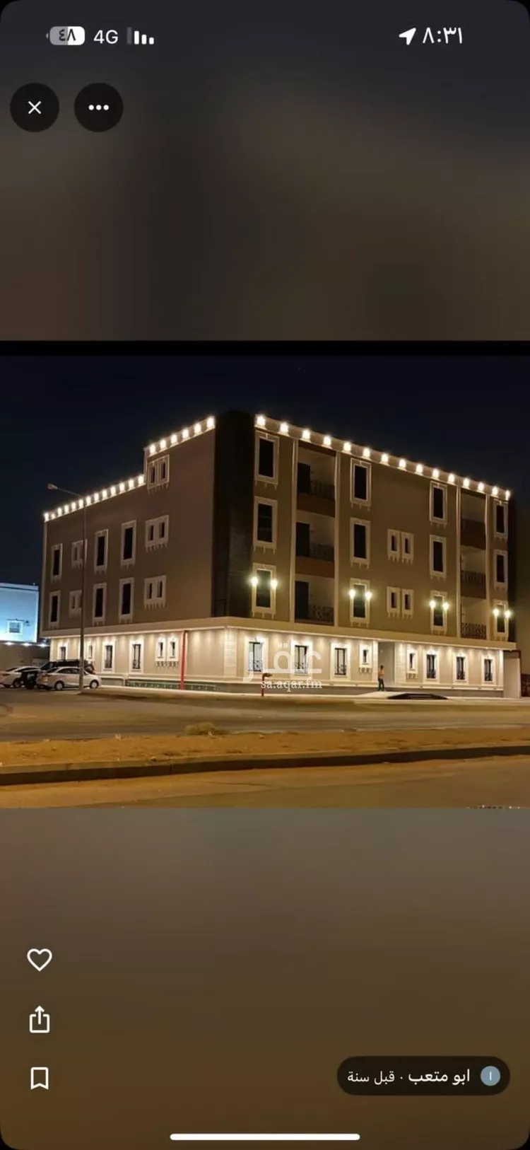 Apartment for Sale in Riyadh An Nasim Ash Sharqi