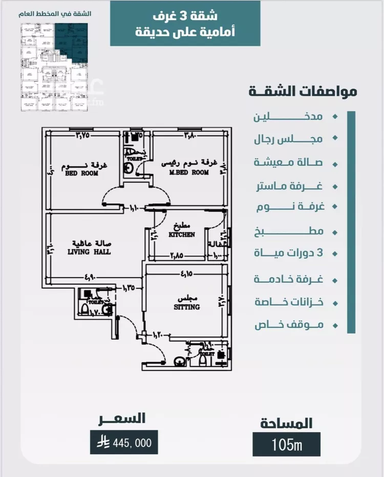 شقة للبيع في شارع ابي المحاسن النحوي, حي الورود, مدينة جدة, منطقة مكة المكرمة