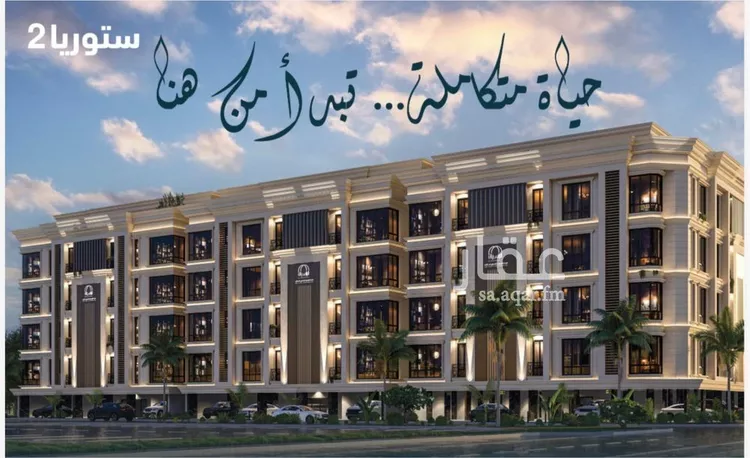 شقة للبيع في شارع 354, حي الصواري, مدينة جدة, منطقة مكة المكرمة صورة 2