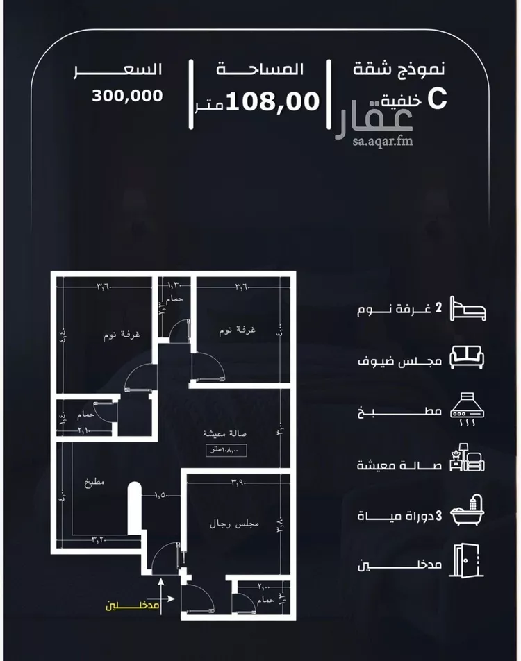 شقة للبيع في شارع المشرفي, حي الريان, مدينة جدة, منطقة مكة المكرمة 1 صورة