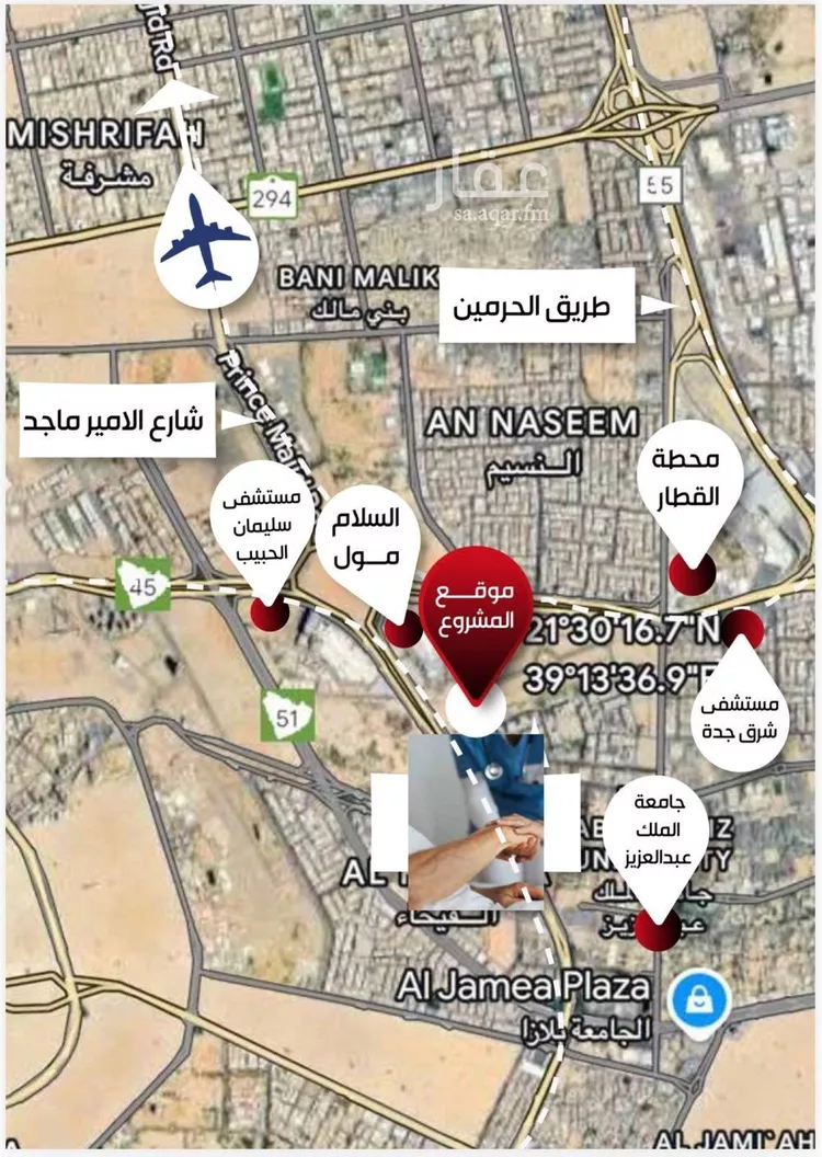 شقة للبيع في شارع أحمد بن عبد الرحمن الشهاب, حي الفيحاء, مدينة جدة, منطقة مكة المكرمة صورة 2