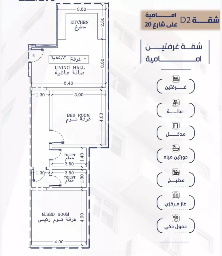 شقة للبيع في شارع البثنة, حي الفيحاء, مدينة جدة, منطقة مكة المكرمة صورة 3