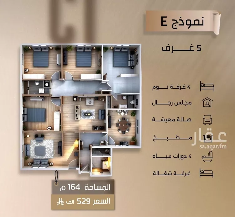 شقة للبيع في شارع الشافعي, حي الفيصلية, مدينة جدة, منطقة مكة المكرمة