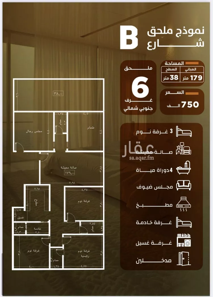 شقة للبيع في شارع المنذر بن عباد, حي الصفاء, مدينة جدة, منطقة مكة المكرمة صورة 2