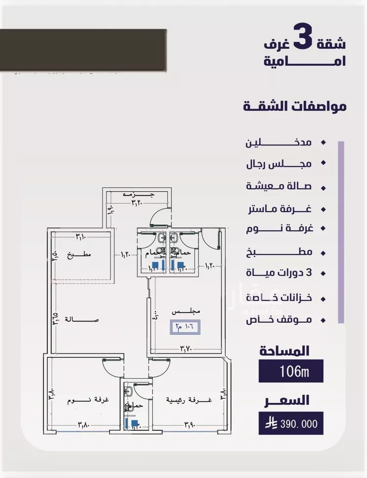 شقة للبيع في شارع علي ناصر, حي الفيصلية, مدينة جدة, منطقة مكة المكرمة