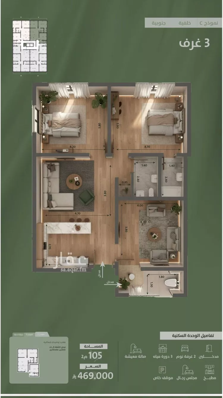 شقة للبيع في شارع سعد ابو عبدالله, حي السلامة, مدينة جدة, منطقة مكة المكرمة صورة 2