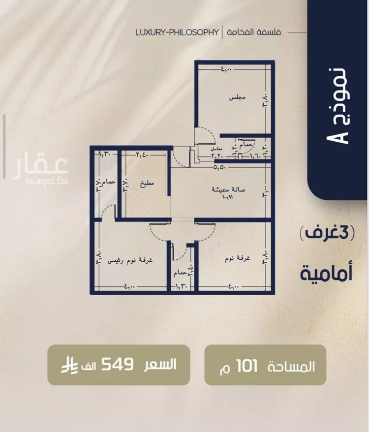 شقة للبيع في شارع عبدالمجيد اللبان, حي الروضة, مدينة جدة, منطقة مكة المكرمة صورة 2