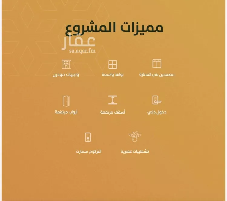 شقة للبيع في شارع يحيى المعلمي, حي الربوة, مدينة جدة, منطقة مكة المكرمة 1 صورة