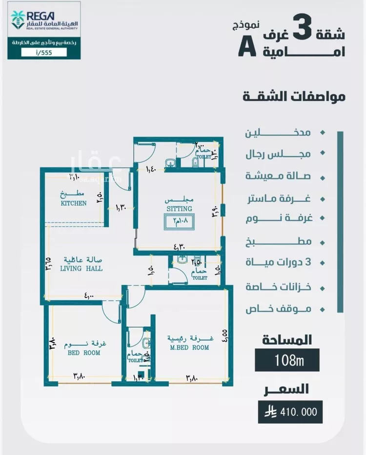 شقة للبيع في شارع الشافعي, حي الفيصلية, مدينة جدة, منطقة مكة المكرمة