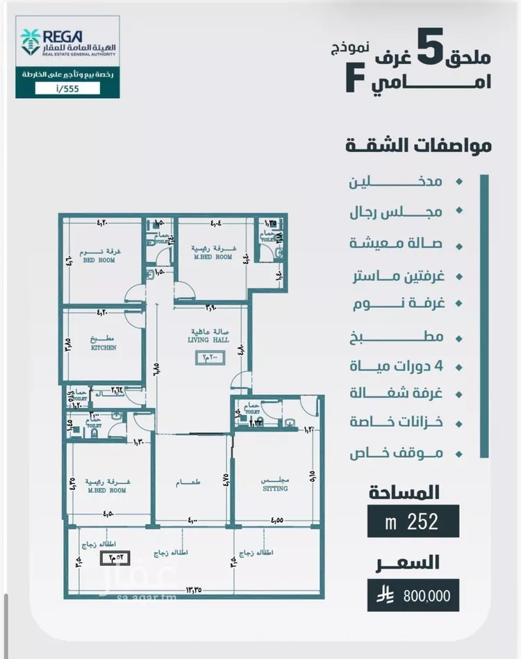 شقة للبيع في شارع مطلق الزيابي, حي الفيصلية, مدينة جدة, منطقة مكة المكرمة