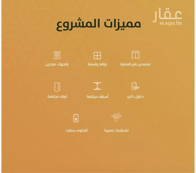 شقة للبيع في شارع محمد الشعيبي, حي الربوة, مدينة جدة, منطقة مكة المكرمة صورة 2
