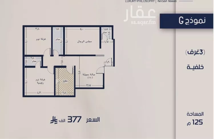 Apartment for Sale in Jeddah Al Marwah