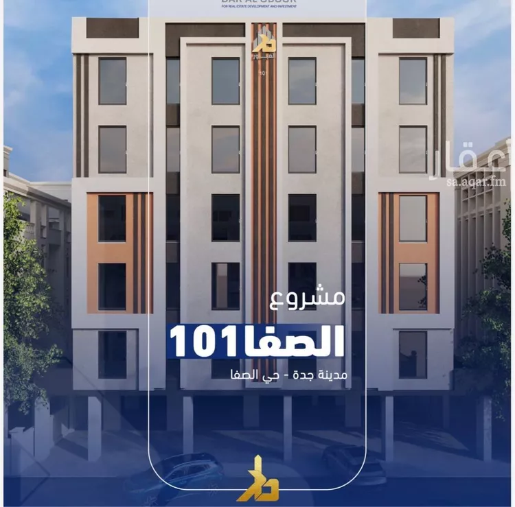 شقة للبيع في شارع فداء, حي الصفاء, مدينة جدة, منطقة مكة المكرمة صورة 2