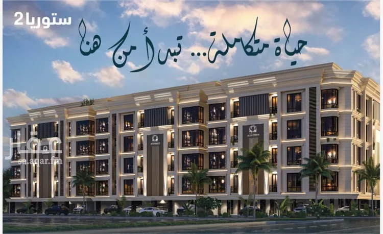 شقة للبيع في شارع 554, حي الصواري, مدينة جدة, منطقة مكة المكرمة صورة 2