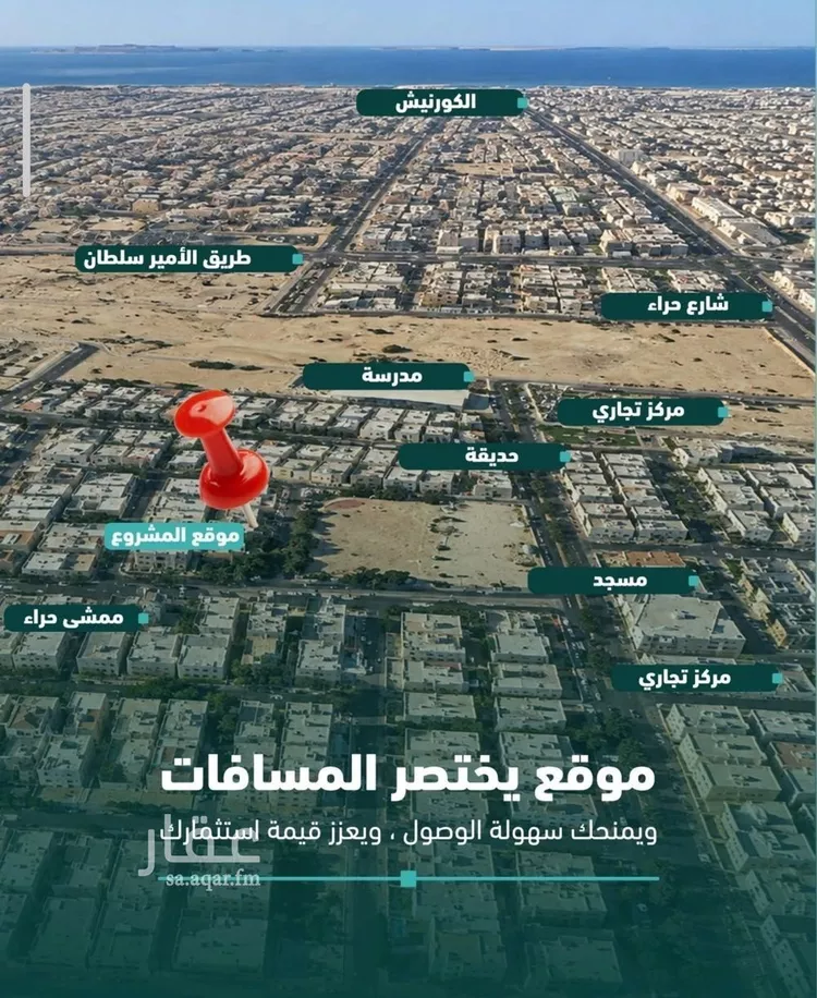 شقة للبيع في شارع حسن ابو الحمائل, حي السلامة, مدينة جدة, منطقة مكة المكرمة صورة 5