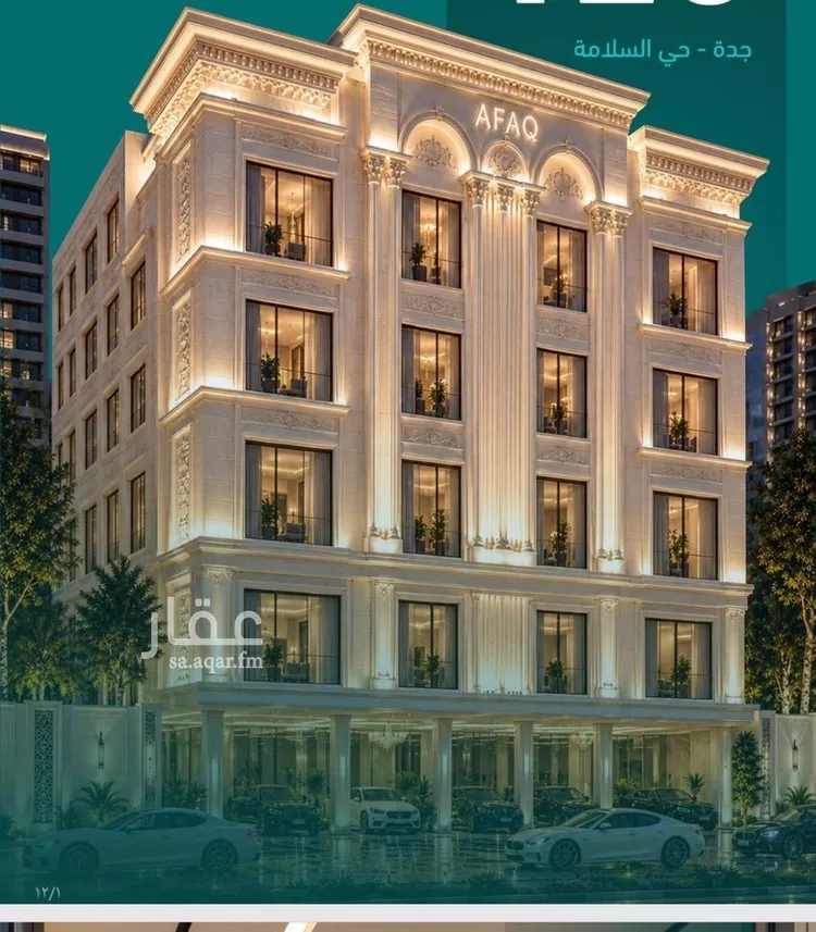 Apartment for Sale in Jeddah As Salamah