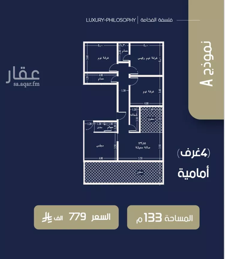شقة للبيع في شارع صالح جمجوم, حي الروضة, مدينة جدة, منطقة مكة المكرمة صورة 2