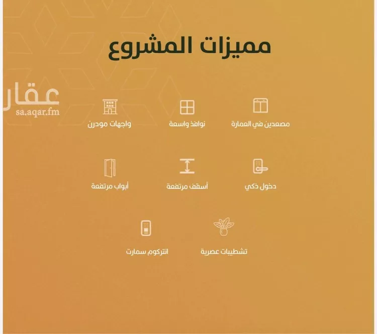 شقة للبيع في شارع يحيى المعلمي, حي الربوة, مدينة جدة, منطقة مكة المكرمة صورة 2