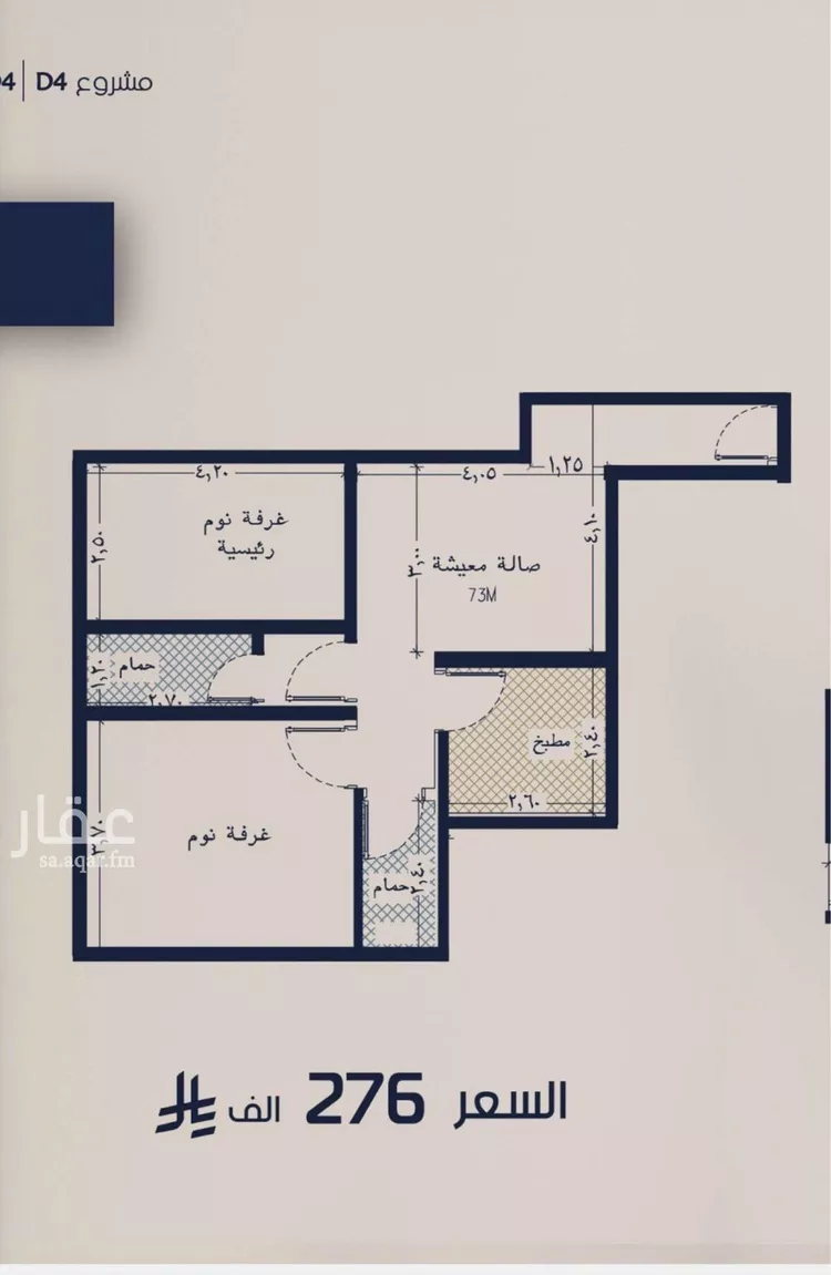 شقة للبيع في شارع ابن الخراط, حي المروة, مدينة جدة, منطقة مكة المكرمة صورة 2