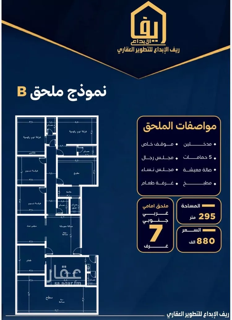 شقة للبيع في شارع حراء, حي النزهة, مدينة جدة, منطقة مكة المكرمة صورة 2