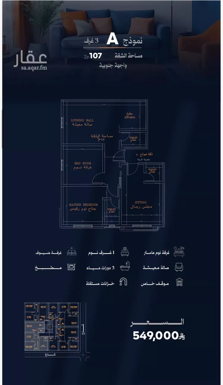 شقة للبيع في شارع احمد محمدالسباعي, حي الروضة, مدينة جدة, منطقة مكة المكرمة صورة 2