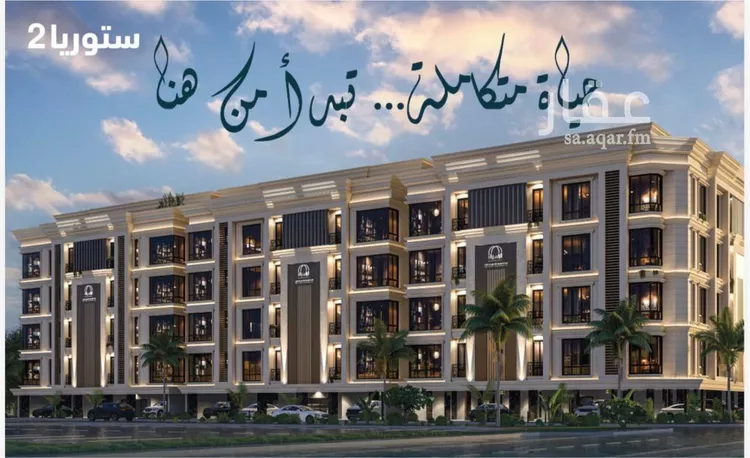 شقة للبيع في شارع 353, حي الصواري, مدينة جدة, منطقة مكة المكرمة صورة 2