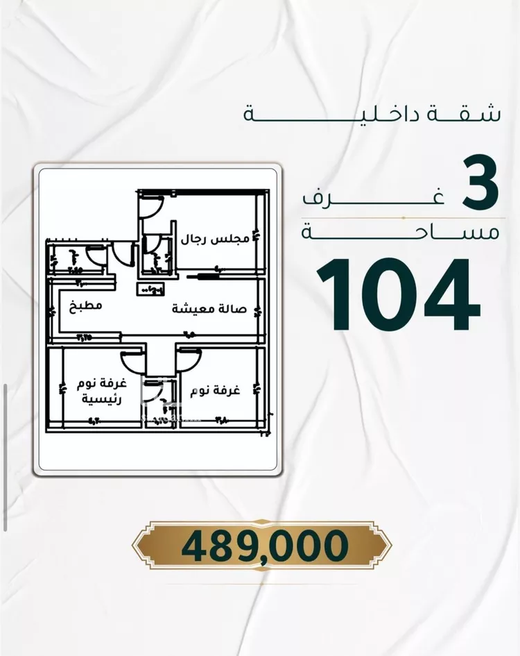 شقة للبيع في شارع ابراهيم ادهم, حي الحمراء, مدينة جدة, منطقة مكة المكرمة