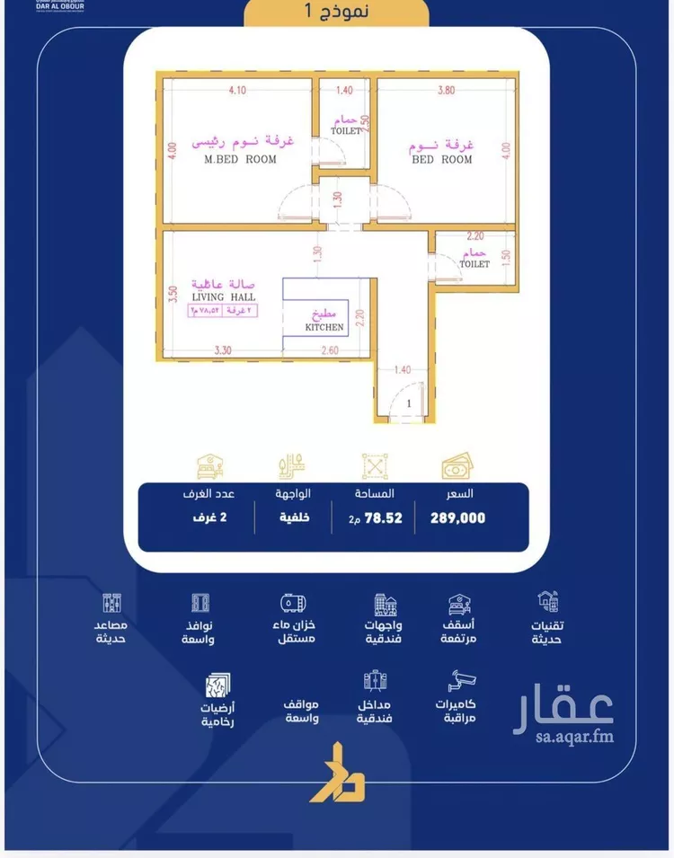 شقة للبيع في شارع فداء, حي الصفاء, مدينة جدة, منطقة مكة المكرمة
