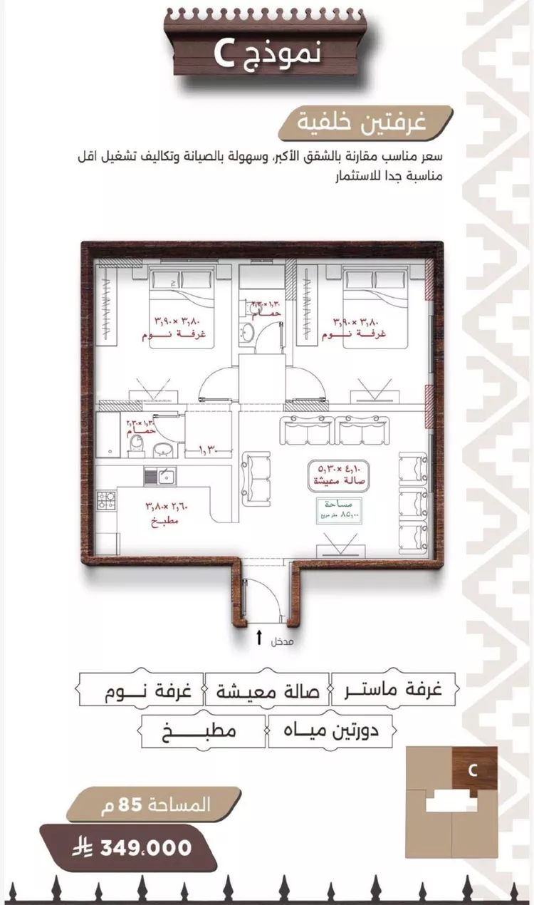 شقة للبيع في شارع حصين بن نضله, حي النعيم, مدينة جدة, منطقة مكة المكرمة