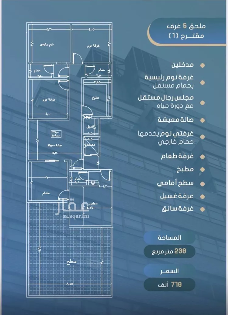 شقة للبيع في شارع الامير عبدالمجيد, حي الصواري, مدينة جدة, منطقة مكة المكرمة