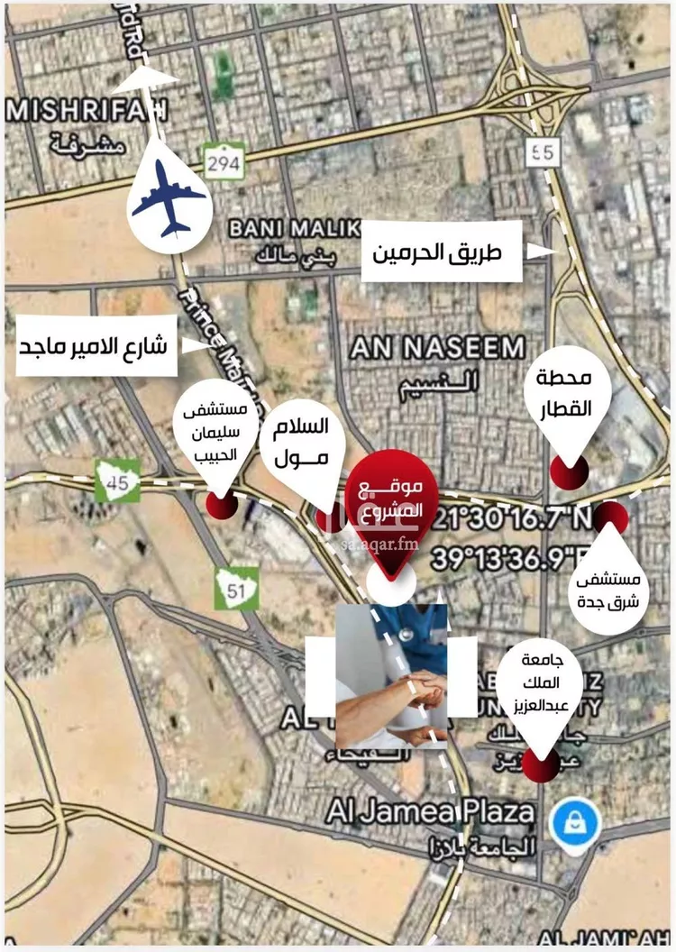 شقة للبيع في شارع الأمير عبدالعزيز بن عبدالل, حي الفيحاء, مدينة جدة, منطقة مكة المكرمة