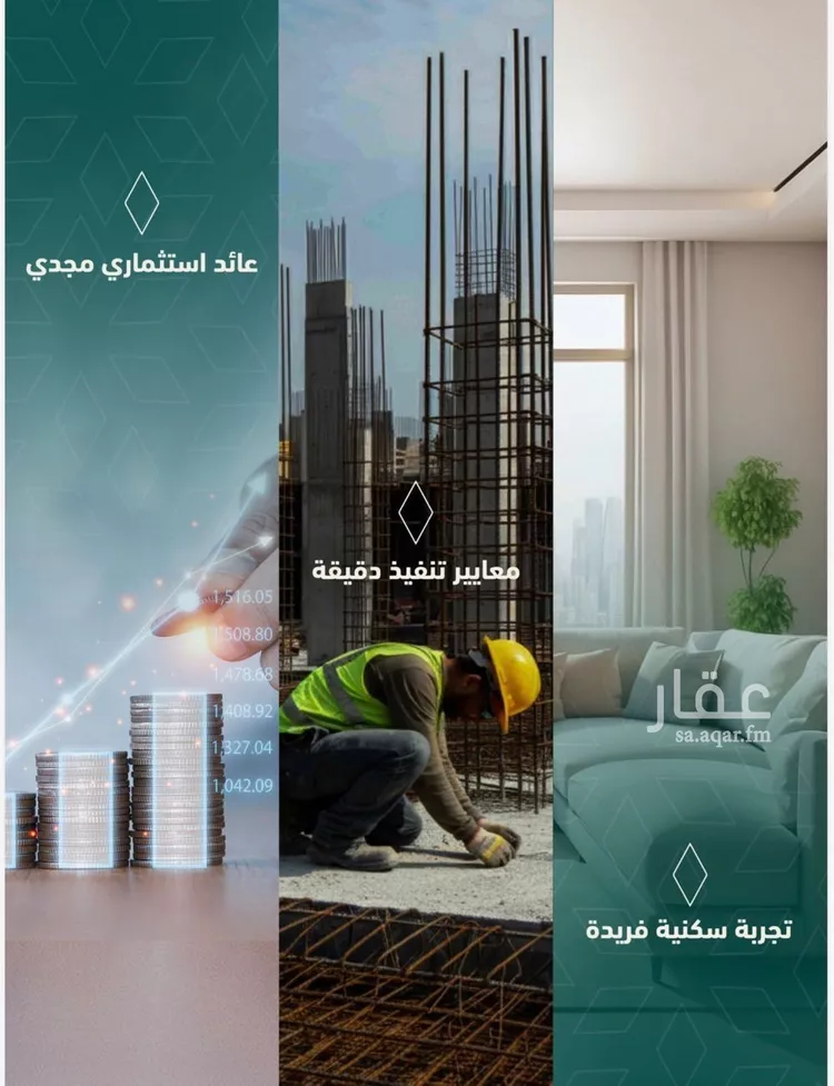 Apartment for Sale in Jeddah As Salamah