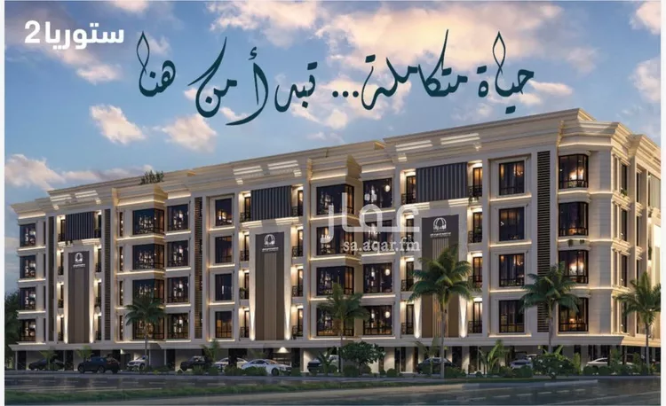 شقة للبيع في شارع 3433, حي الصواري, مدينة جدة, منطقة مكة المكرمة صورة 2