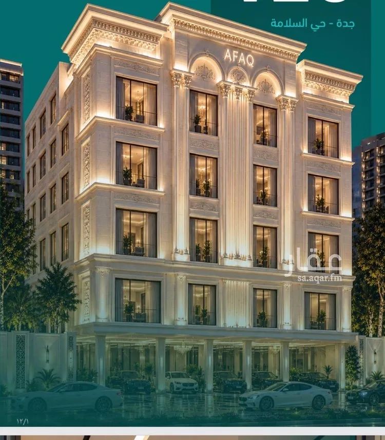 Apartment for Sale in Jeddah As Salamah