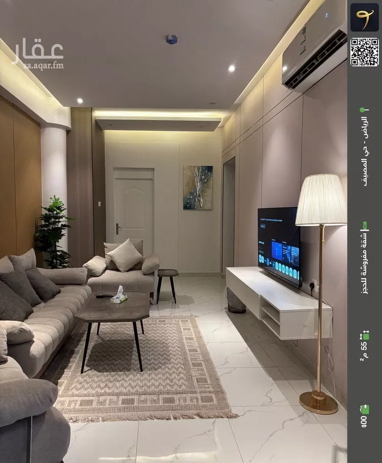 شقة مفروشة للحجز في شارع الملك عبدالعزيز ابن عبدالرحمن سعود الفرعي ، حي المصيف ، الرياض ، منطقة الرياض