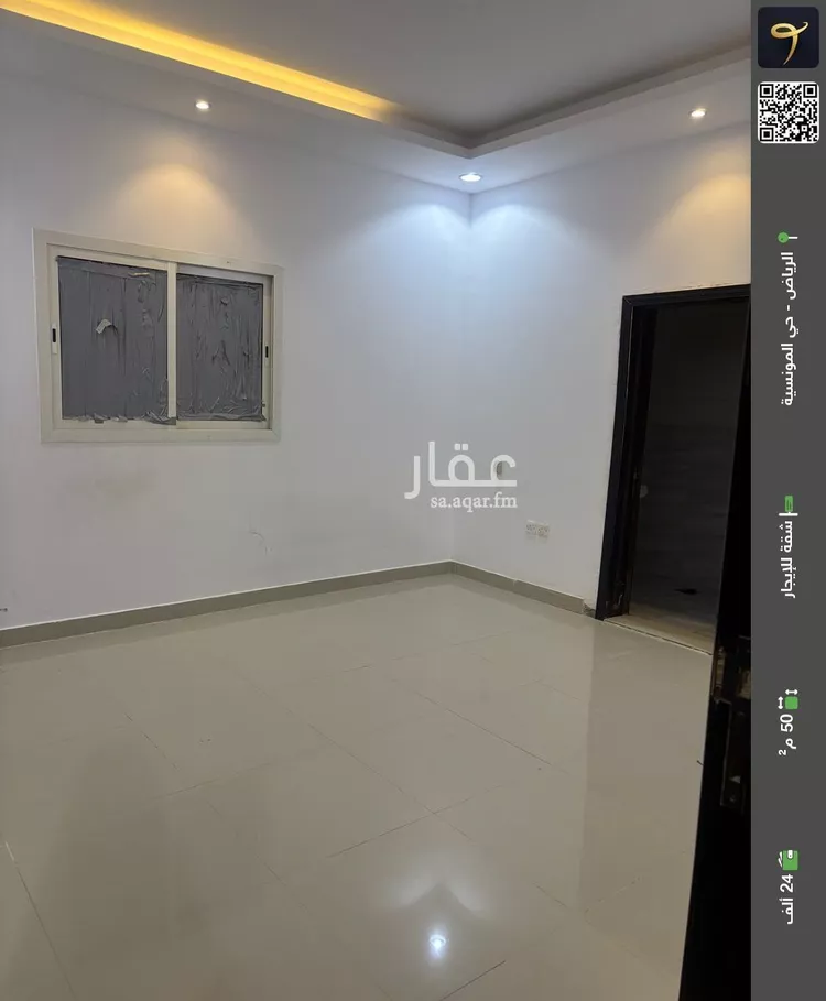 شقة للإيجار في شارع الصرح, حي المونسية, مدينة الرياض, منطقة الرياض