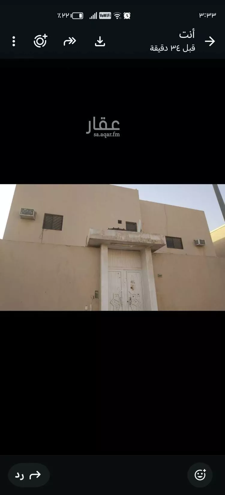 فيلا للبيع في شارع شجاع بن وهب ، حي العريجاء الغربي ، الرياض ، منطقة الرياض 1 صورة