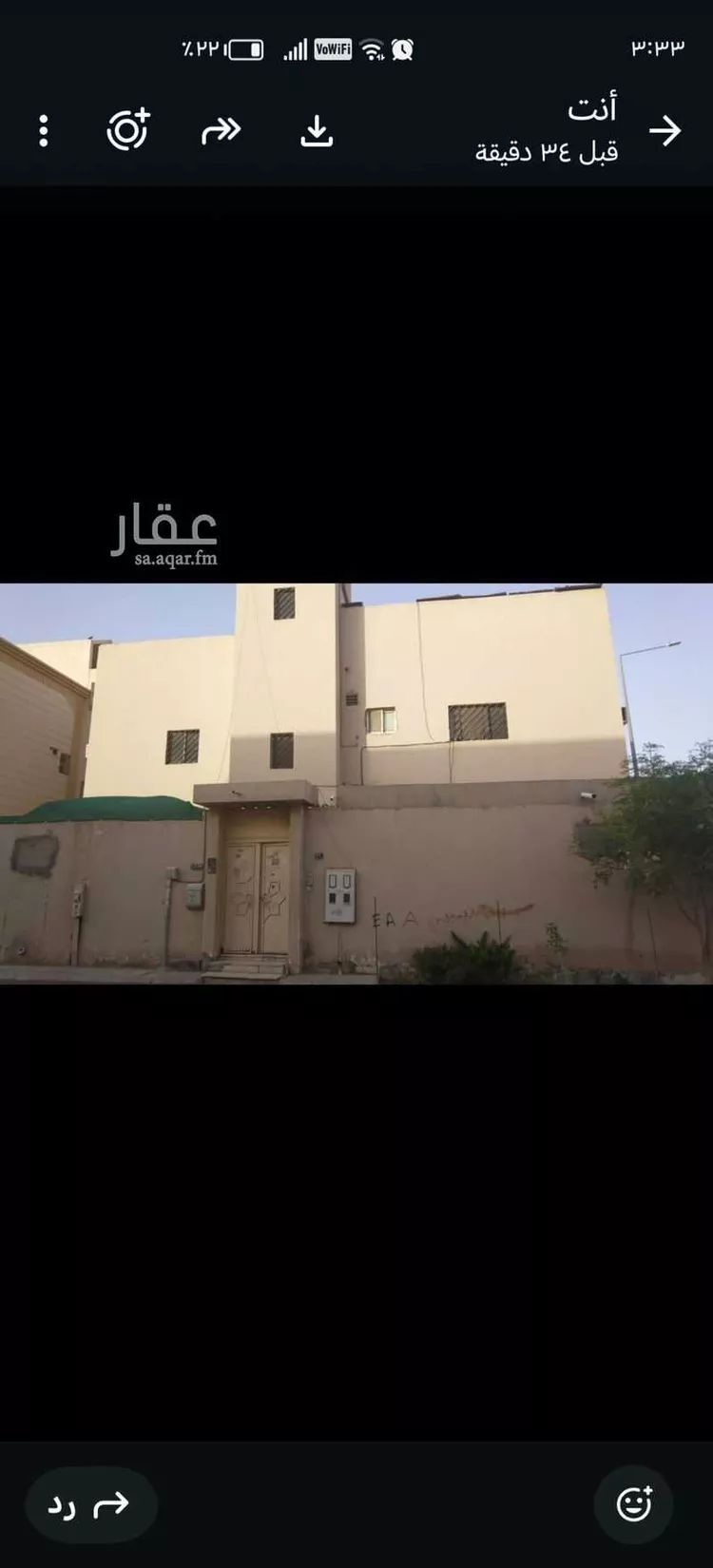 فيلا للبيع في شارع شجاع بن وهب ، حي العريجاء الغربي ، الرياض ، منطقة الرياض صورة 3