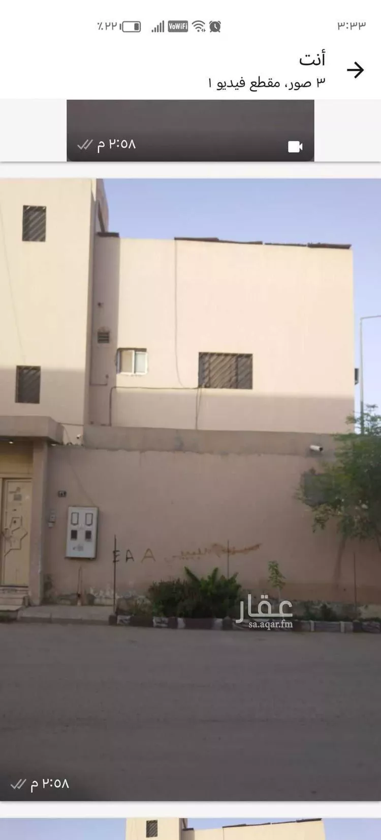 فيلا للبيع في شارع شجاع بن وهب ، حي العريجاء الغربي ، الرياض ، منطقة الرياض صورة 2