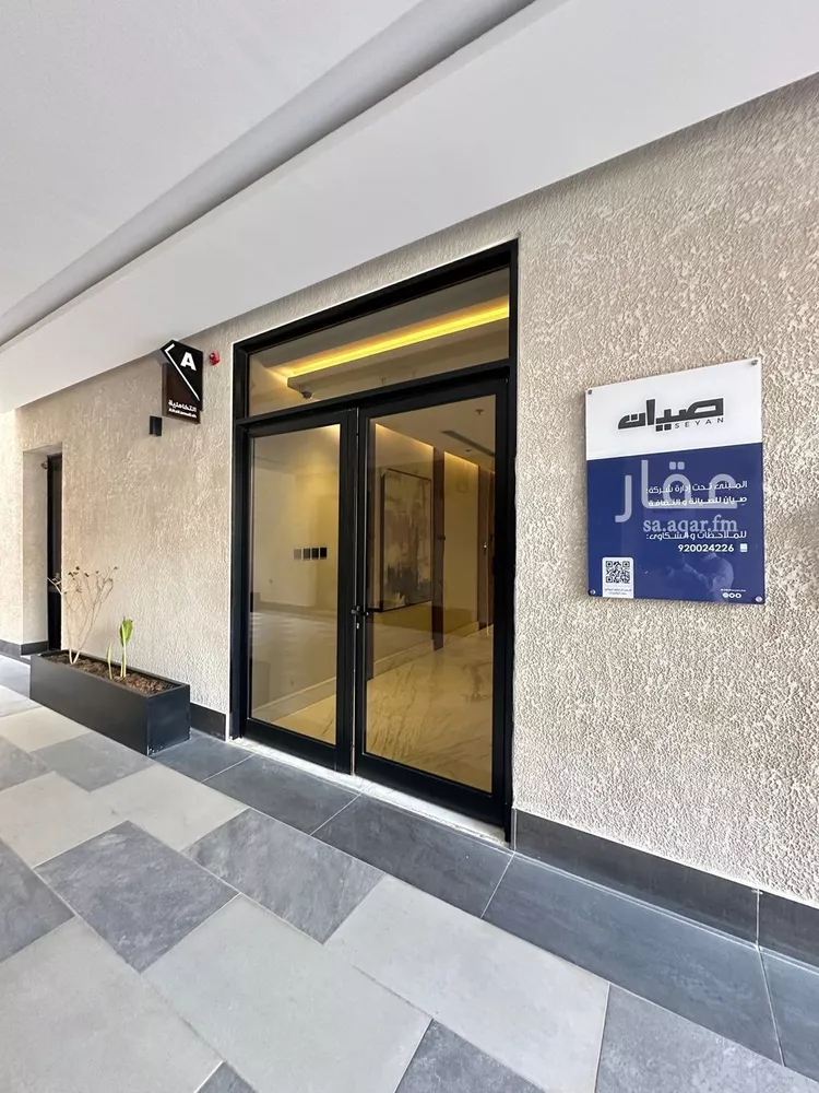 شقة للإيجار في شارع وادي هجر, حي الملقا, مدينة الرياض, منطقة الرياض صورة 3