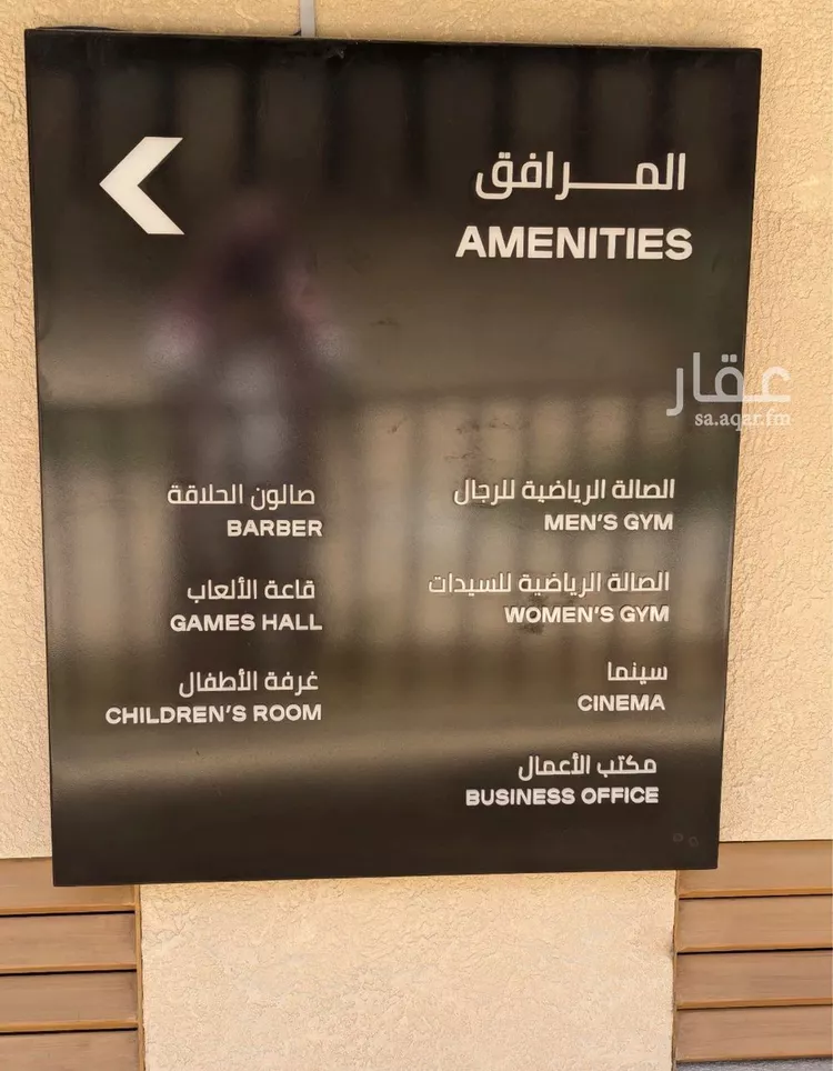 Apartment for Rent in Riyadh Hittin صورة 3