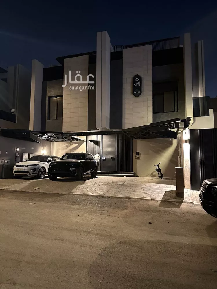 Apartment for Rent in Riyadh An Narjis