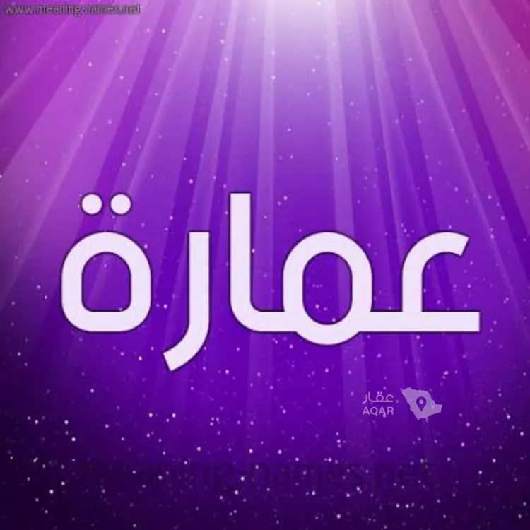 عمارة للبيع في شارع طارق بن شهاب, حي العارض, مدينة الرياض, منطقة الرياض