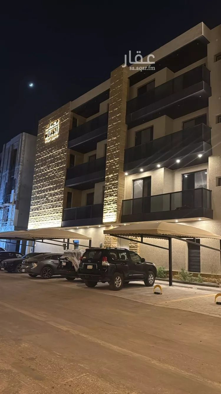 شقة للإيجار في شارع جعفر بن هاشم, حي العارض, مدينة الرياض, منطقة الرياض